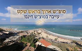רזידנס ביץ